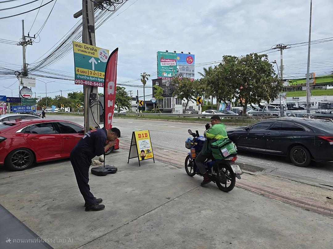 หมานแต่เช้า! DID Service Center พร้อมต้อนรับทุกท่าน