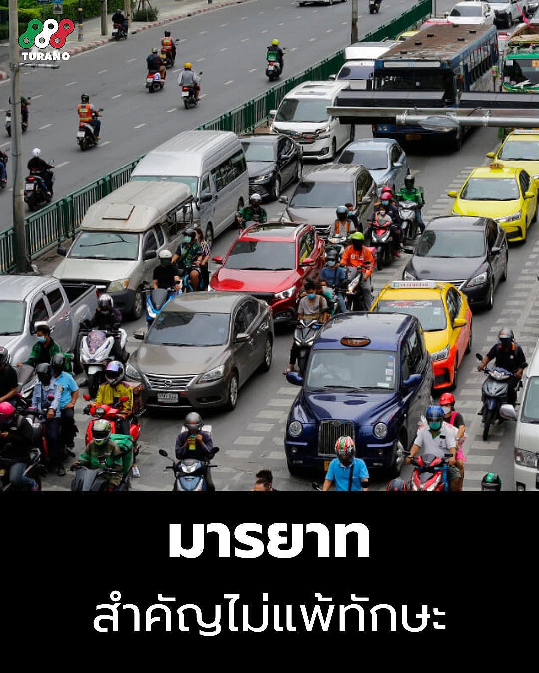 5 พฤติกรรมขับขี่สุดเสี่ยง! ที่ไม่มีใครอยากเจอบนท้องถนน