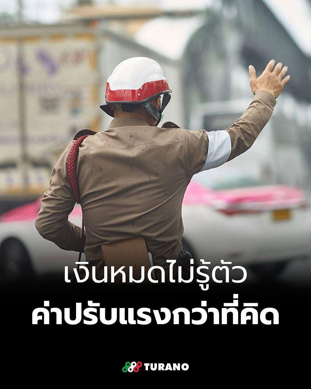 ผิดกฎจราจรมีสิทธิ์เจ็บหนัก! สรุปค่าปรับและโทษสำหรับผู้ขับขี่มอเตอร์ไซค์