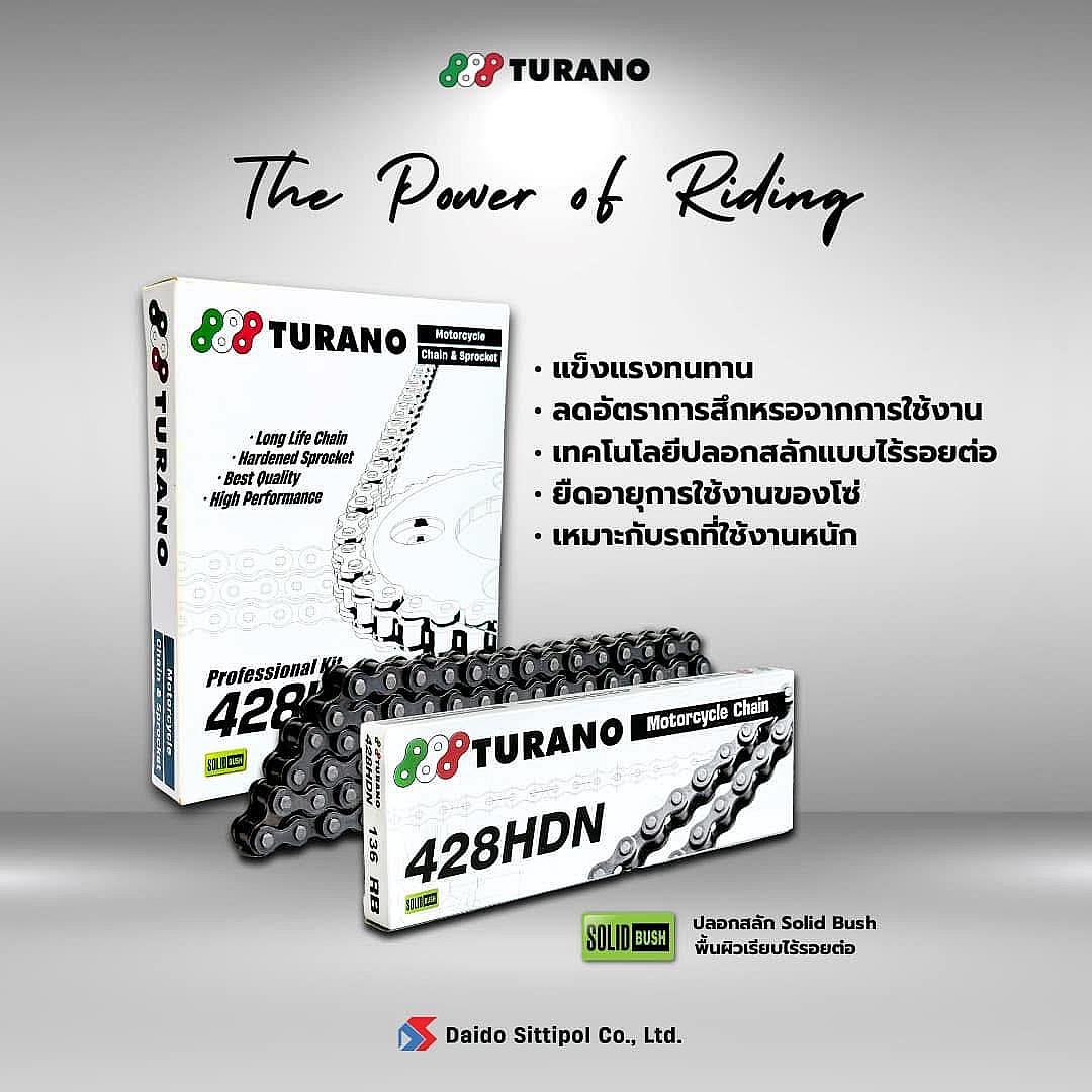 TURANO 428HDN โซ่–สเตอร์เทคโนโลยีใหม่! แข็งแกร่ง ยืดอายุการใช้งาน พร้อมลุยทุกเส้นทาง